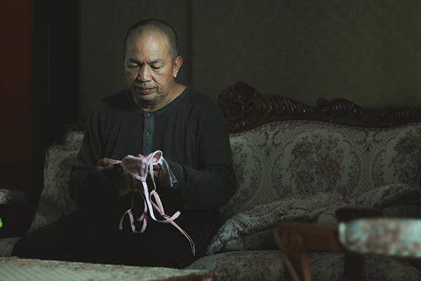 เป้ อารักษ์