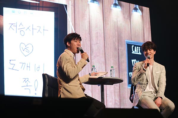 อีดงอุค