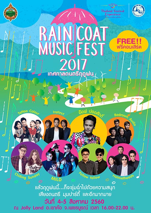 Raincoat Music Fest 2017