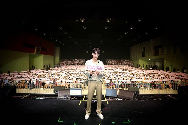 นัมจูฮยอก