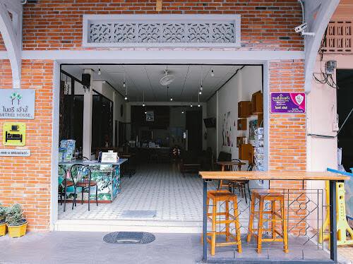 ที่พักตรัง