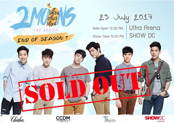2 Moons The Series End of Season 1 