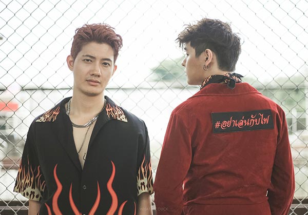 เป้ อารักษ์ 