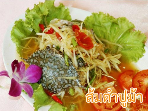 ร้านอาหารเตาปูน-บางซื่อ