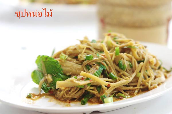 ร้านอาหารเตาปูน-บางซื่อ