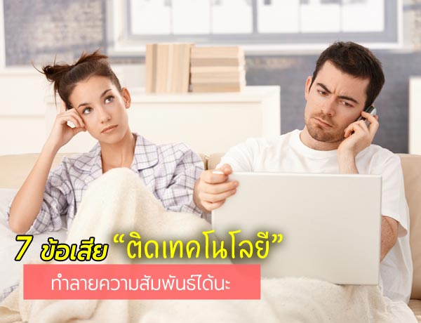 ความรัก
