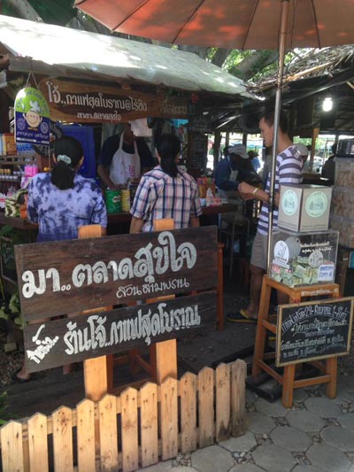 สถานที่พาผู้สูงอายุเที่ยวใกล้กรุงเทพ