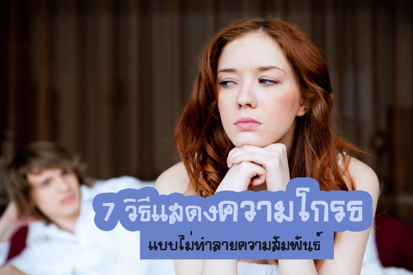 ความรัก