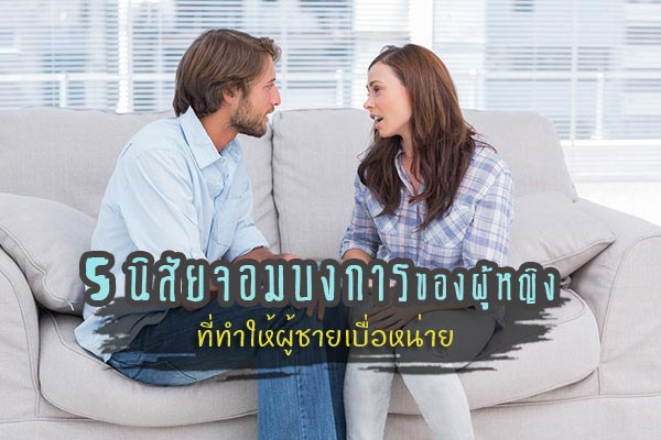 ความรัก