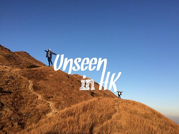 เที่ยวฮ่องกง