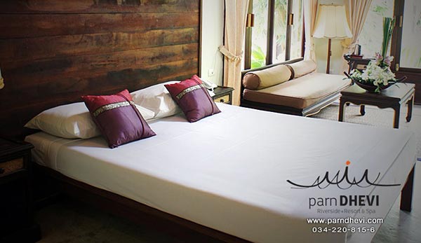 ที่พักนครปฐม