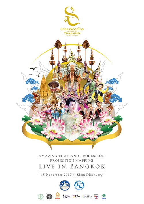 ปีท่องเที่ยววิถีไทย เก๋ไก๋อย่างยั่งยืน