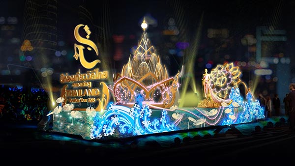 ปีท่องเที่ยววิถีไทย เก๋ไก๋อย่างยั่งยืน