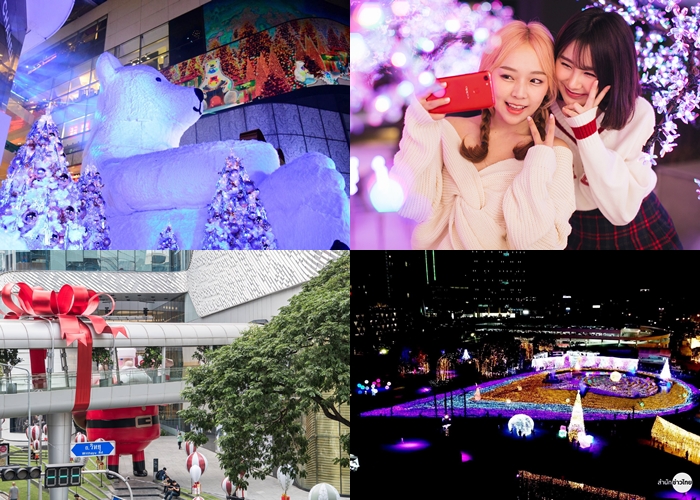 เที่ยวกรุงเทพ