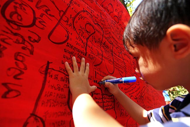 เขาคิชฌกูฏ จันทบุรี