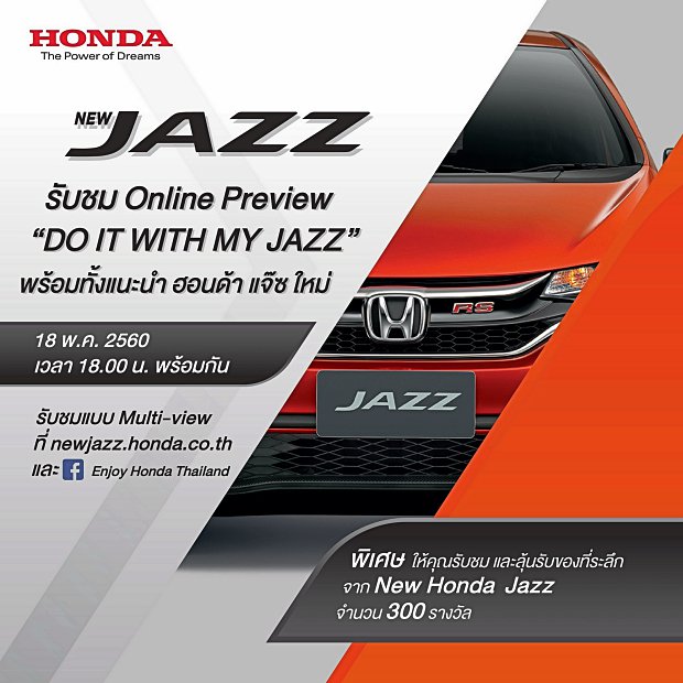honda jazz 2017