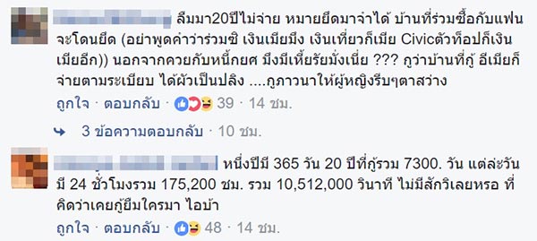 กยศ.