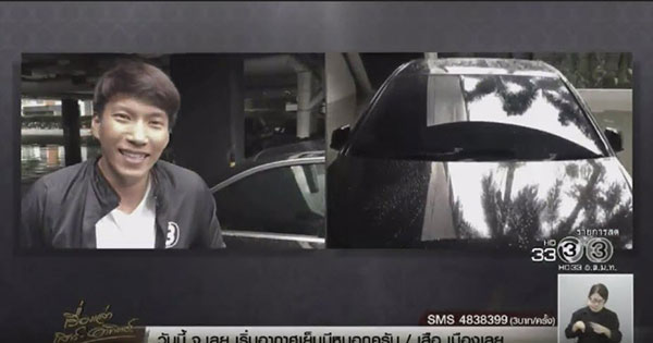 กฤต เจนพานิชการ