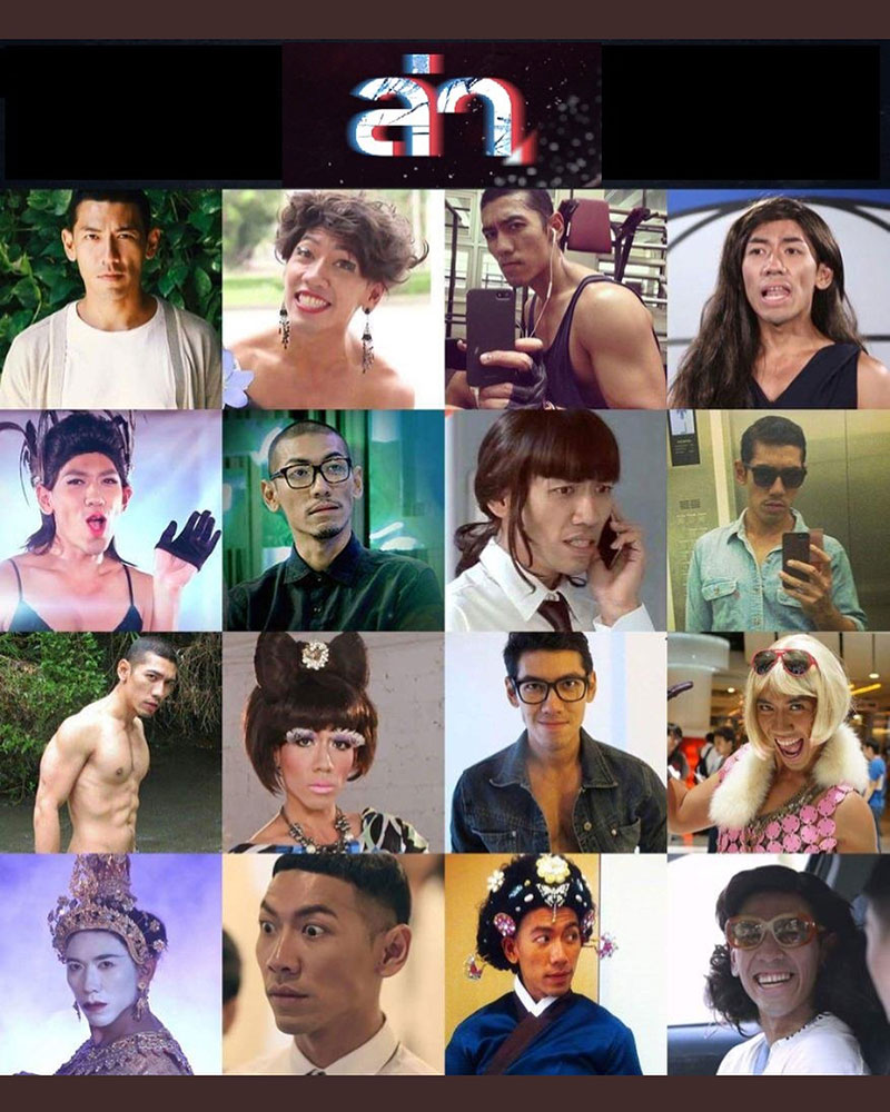 ป๋อมแป๋ม เทยเที่ยวไทย