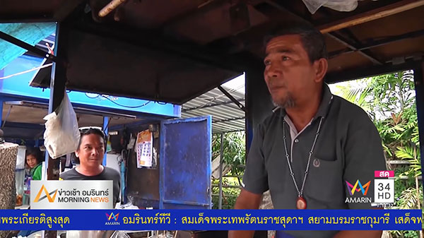 หมึกย่างไม้ละ 1,500