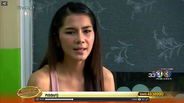 แน๊ต เกศริน