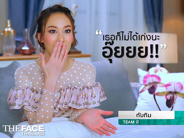ทับทิม TheFaceThailand