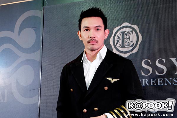 อั้ม อธิชาติ