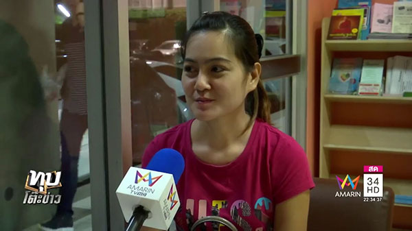 แม่น้องสกาย #เพลิงบุญ