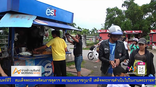 หมึกย่างไม้ละ 1,500