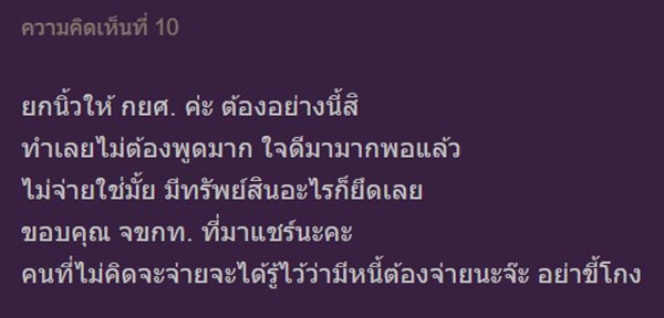 กยศ.