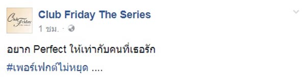 #ต่ำตมไม่หยุด