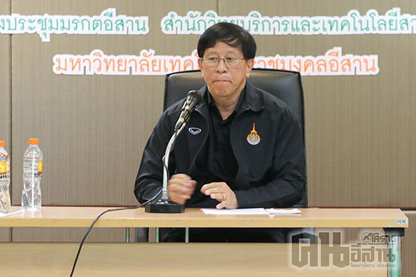 รับน้อง
