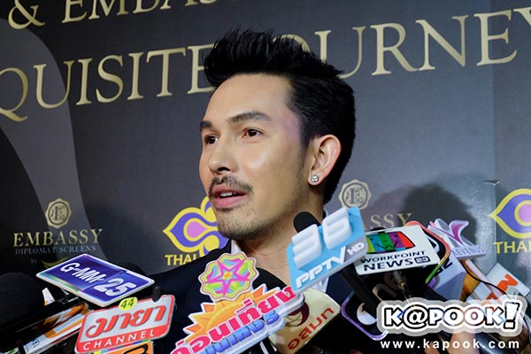 อั้ม อธิชาติ