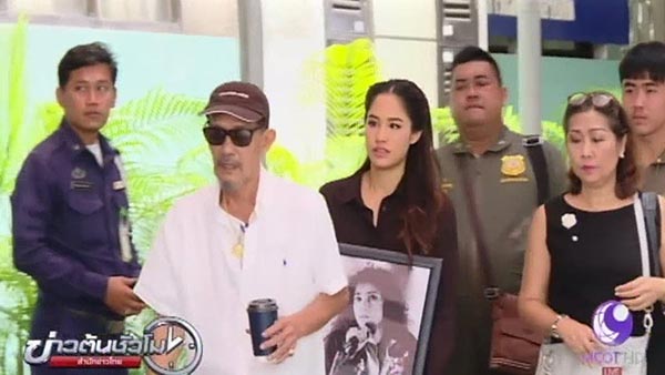 แหวน ฐิติมา