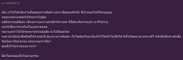 กยศ.