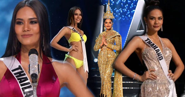 น้ำตาล ชลิตา