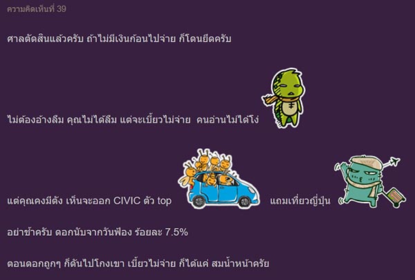 กยศ.
