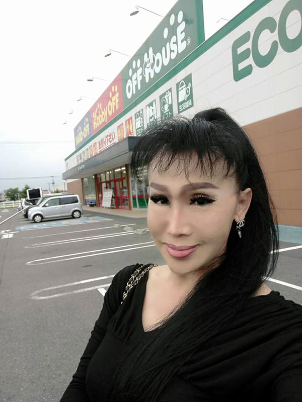 จิ๋ม ซาร่า