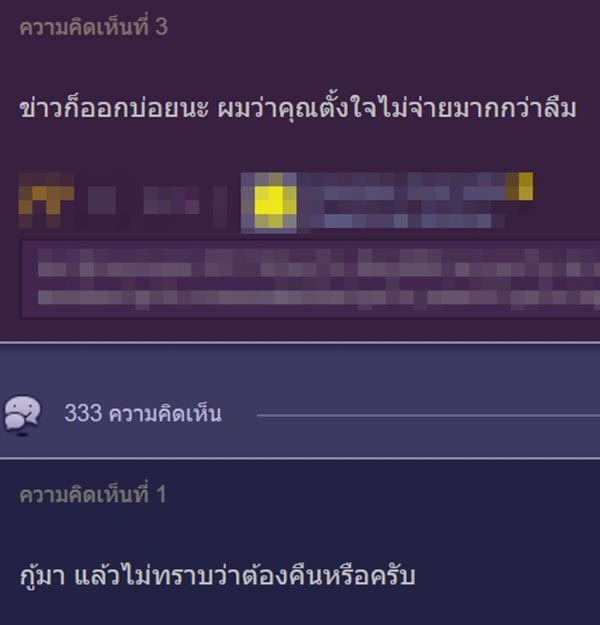 กยศ.