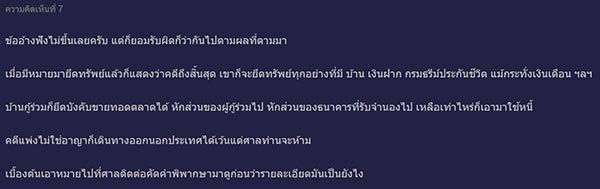กยศ.