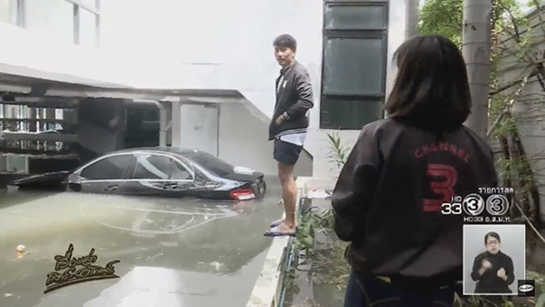 กฤต เจนพานิชการ