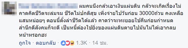 กยศ.