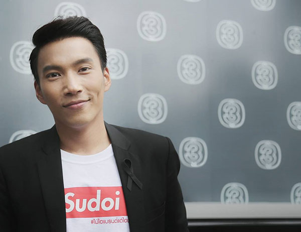 กฤต เจนพานิชการ