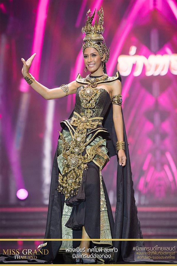 ปลดมิสแกรนด์ 5 จังหวัด