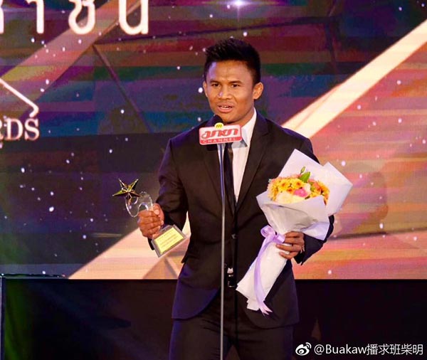 บัวขาว บัญชาเมฆ