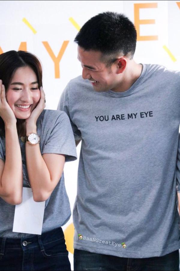 เกรท อาย คู่จิ้น