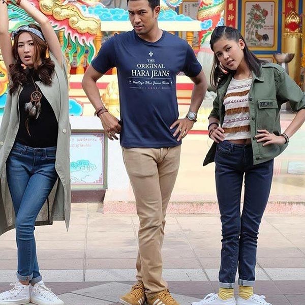 เกรท อาย คู่จิ้น