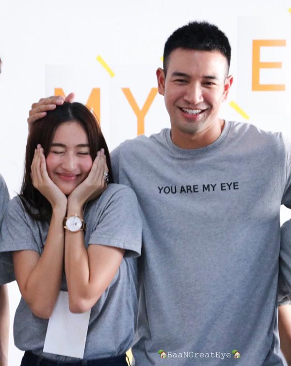 เกรท อาย คู่จิ้น