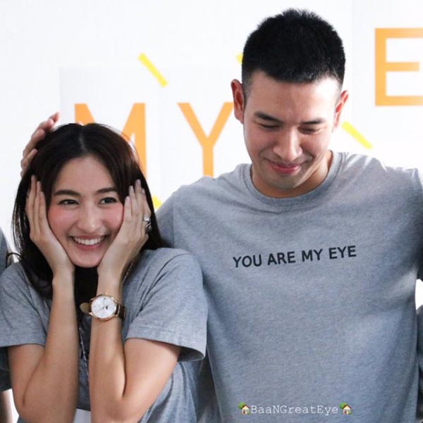 เกรท อาย คู่จิ้น