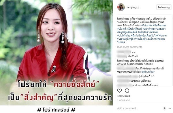 #ต่ำตมไม่หยุด